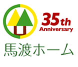 福岡の注文住宅　馬渡ホーム